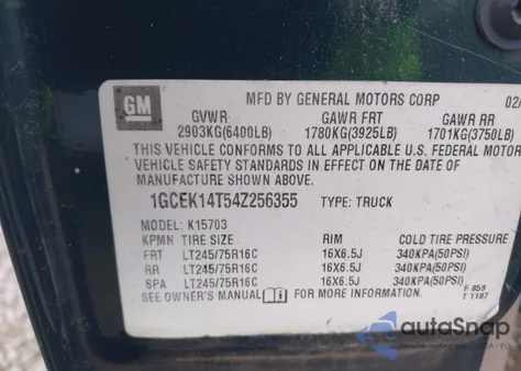 2004 Chevrolet Silverado 1500 Work Truck из США, поврежденный, VIN 1GCEK14T54Z256355